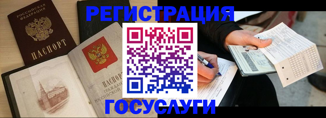 пропишу в квартире в Немане