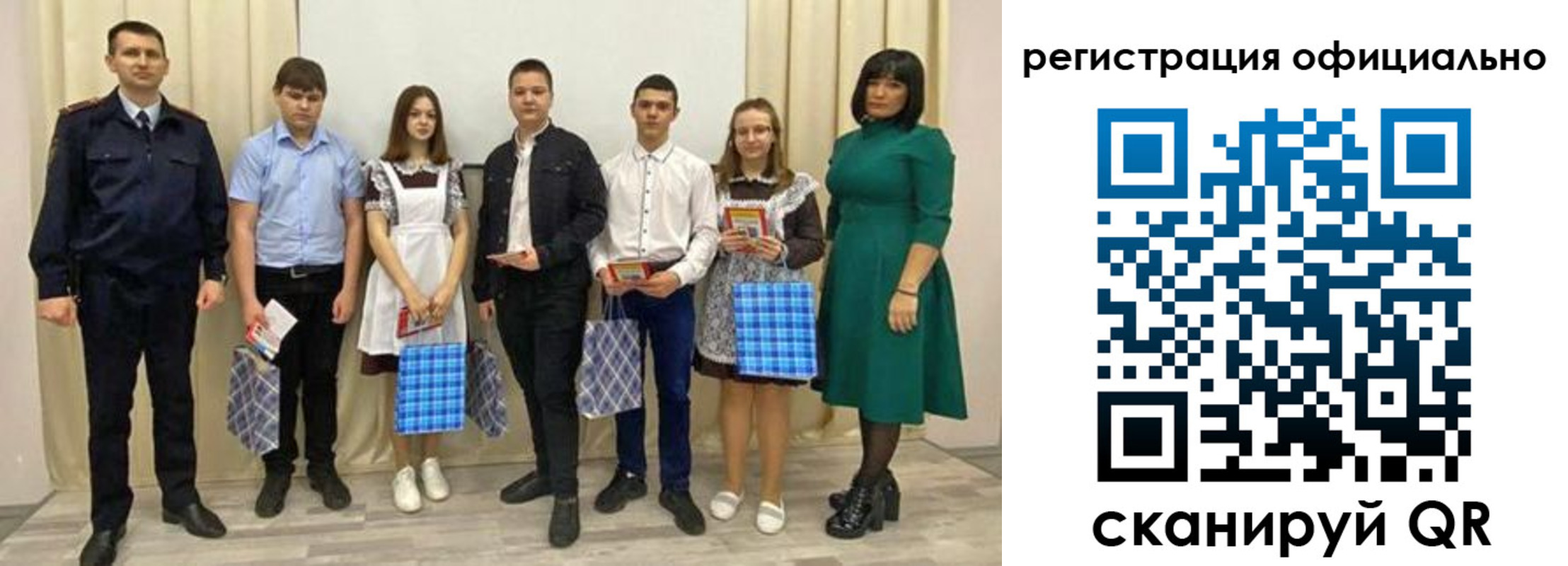 прописка гарантия в Немане