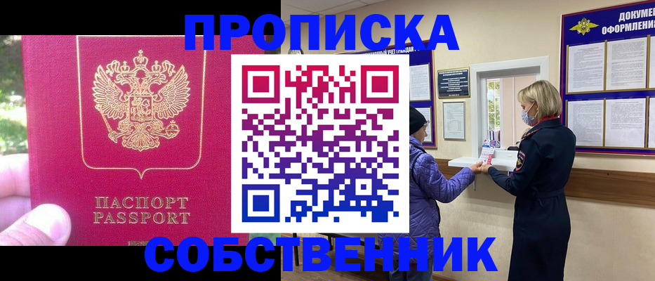 найти адрес прописки в Немане