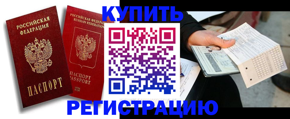 найти адрес прописки в Немане