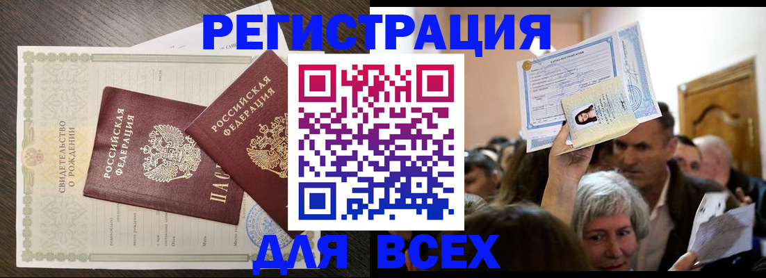 временная регистрация госуслуги в Немане